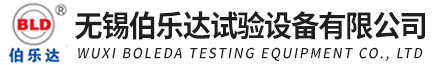 无锡合乐HL8_恒温恒湿试验箱_高低温试验箱_高低温箱_实验室仪器生产厂家